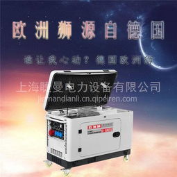 公路施工12千瓦柴油發(fā)電機(jī)GT-1500TSI 價(jià)格、圖片、配件廠家全解析，結(jié)合手機(jī)軟件設(shè)計(jì)優(yōu)化