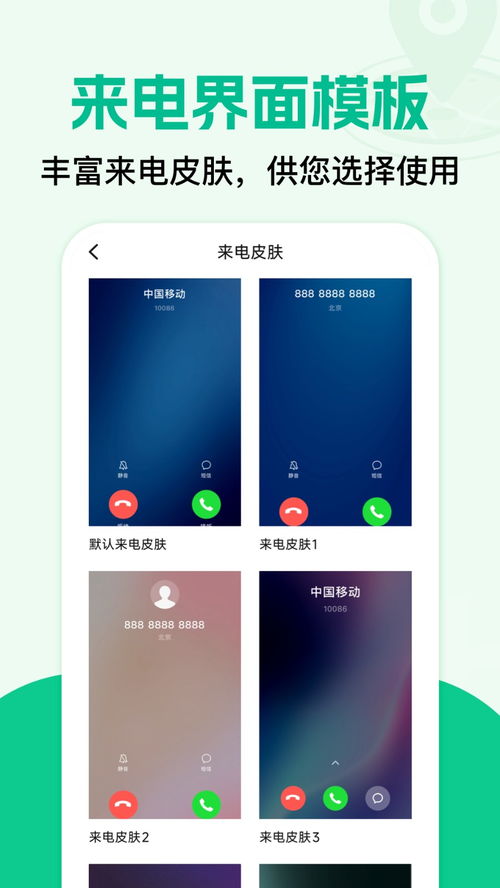 FakeLocation軟件下載指南 安卓版最新下載與計(jì)算機(jī)軟件設(shè)計(jì)解析