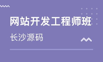 長沙網絡工程師學習指南 路徑、資源與職業前景