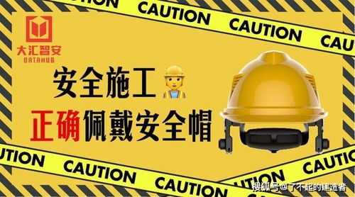 UWB智能安全帽 以軟件設(shè)計(jì)驅(qū)動(dòng)物聯(lián)網(wǎng)產(chǎn)品化，破解施工現(xiàn)場(chǎng)人員定位難題