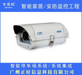 天河安防工程安裝施工、網(wǎng)絡(luò)攝像機(jī)批發(fā)與計(jì)算機(jī)軟件設(shè)計(jì)的協(xié)同發(fā)展