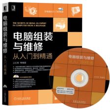 計(jì)算機(jī)軟硬件購(gòu)銷(xiāo)全面指南