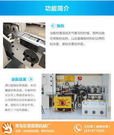 高效加工設(shè)備選購(gòu)指南 從手動(dòng)銑邊機(jī)到智能封邊機(jī)的全方位解析