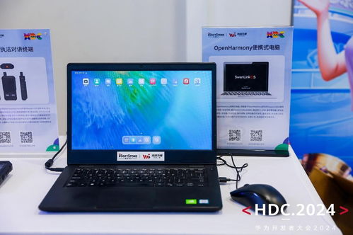 多元協(xié)同 共賦智能 軟通動力攜軟硬全棧數(shù)智創(chuàng)新成果亮相華為開發(fā)者大會2024